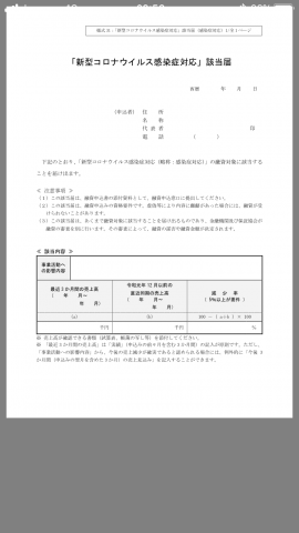 B638C958-9E57-4E70-B8E4-9C94002DE1C4.png
