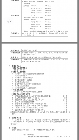 E3085EF5-8FC5-466D-8AEC-6C79BE934CCB.png