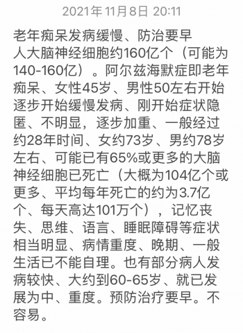 微信图片_20211117135704.jpg