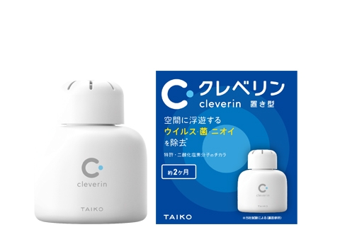 product_cleverin_okigata_l.jpg