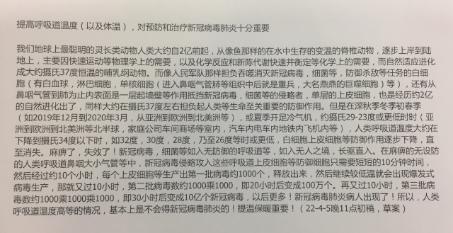 微信图片_20220405233656.jpg
