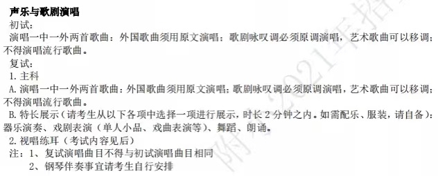 微信图片_20220430214138央音.jpg