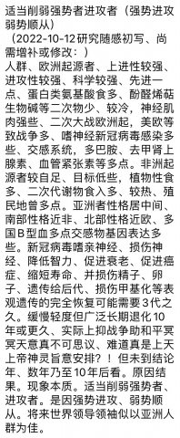 微信图片_20221021195713.jpg