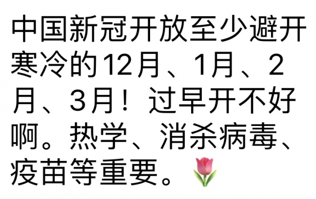 微信图片_20221213164837.jpg