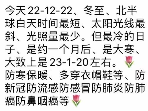 微信图片_20221222164245.jpg