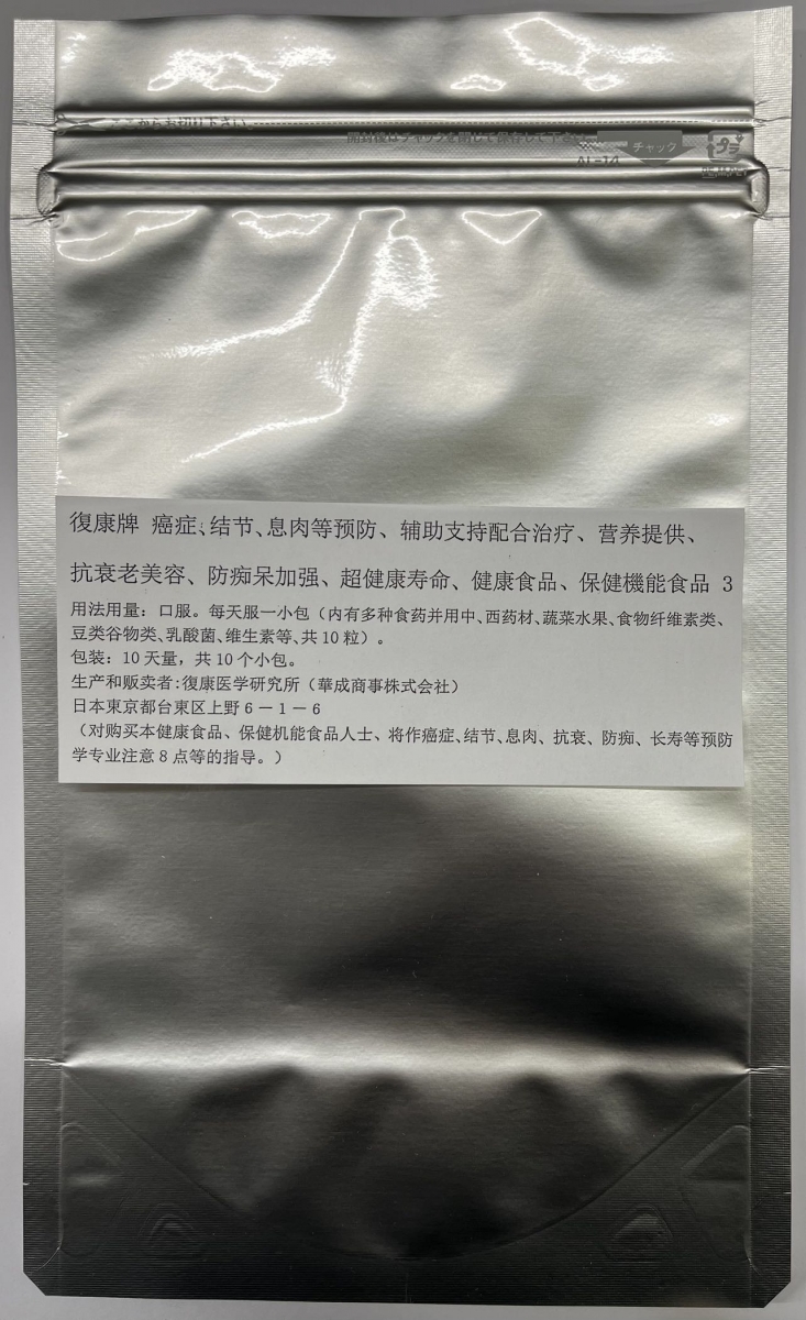 微信图片_20241204150138.jpg